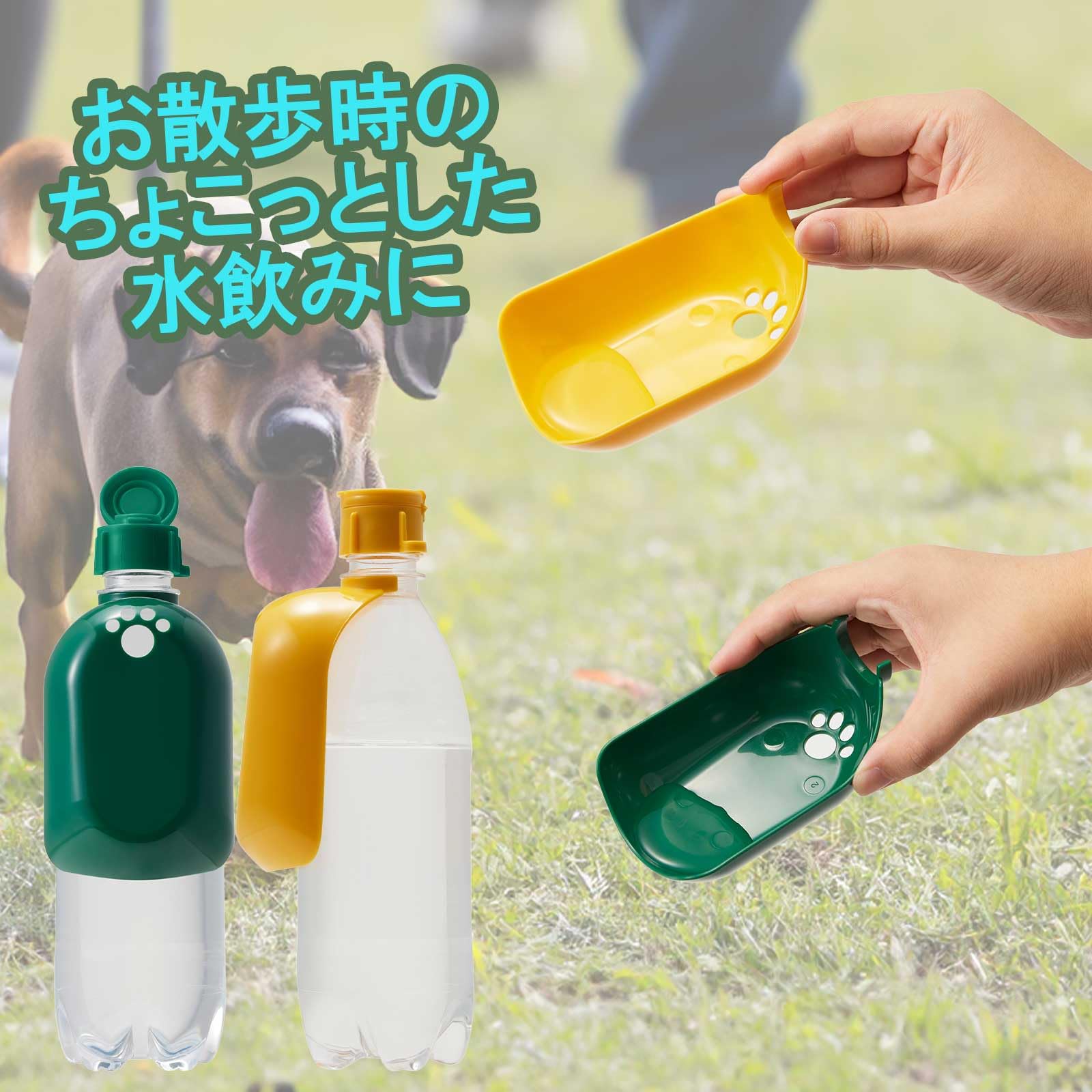 コンパクト水分補給器 ホワイト/グリーン Amazon.co.jp: 伊勢藤(ISETO) ペットボトル用キャップ おでかけ